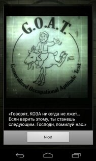 К.О.З.А. FALLOUT 3 1.0. Скриншот 3