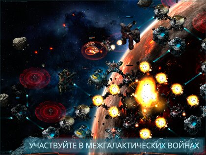VEGA Conflict 1.140894. Скриншот 1