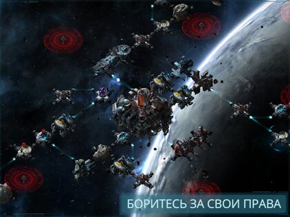 VEGA Conflict 1.140894. Скриншот 3