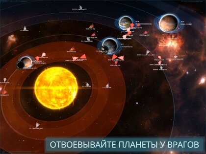 VEGA Conflict 1.140894. Скриншот 5