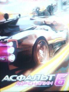 Asphalt 6. Скриншот 3