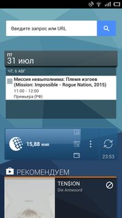 Nano Launcher 2.0.14. Скриншот 3