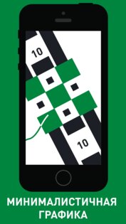 Самая Лёгкая Игра 1.0. Скриншот 1