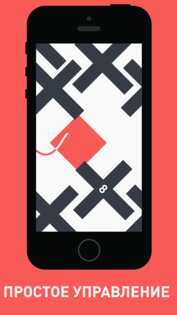 Самая Лёгкая Игра 1.0. Скриншот 2