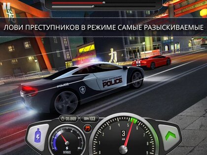 Top Speed 1.44.07. Скриншот 3