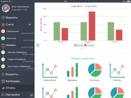 MoneyWiz 2 - Финансовый Помощник. Скриншот 8