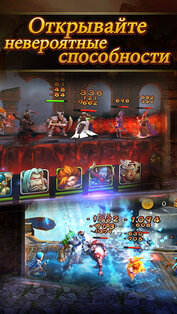 Heroes and Titans: 3D Battle Arena. Скриншот 3