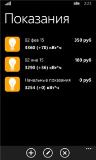 Коммуналка. Скриншот 4