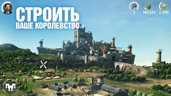 Dawn Of Titans 1.42.0. Скриншот 6