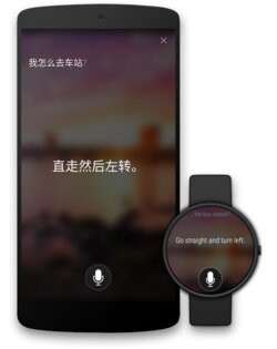 Переводчик Microsoft 25.10.2.8. Скриншот 7