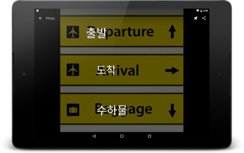 Переводчик Microsoft 25.10.2.8. Скриншот 13