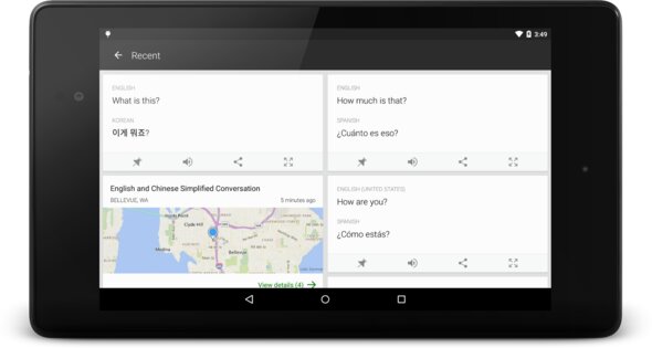 Переводчик Microsoft 25.10.2.8. Скриншот 22