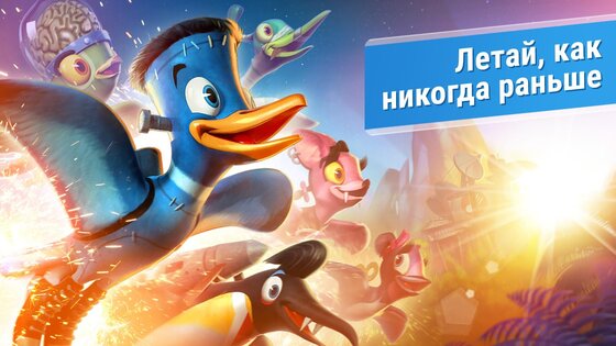 Oddwings 1.5.1. Скриншот 1