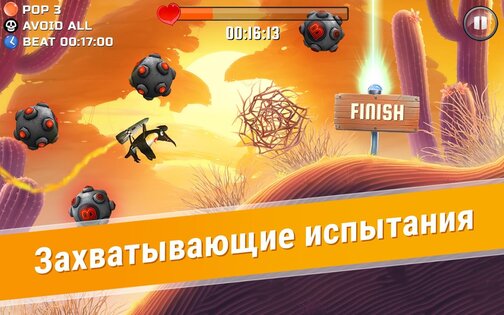 Oddwings 1.5.1. Скриншот 16