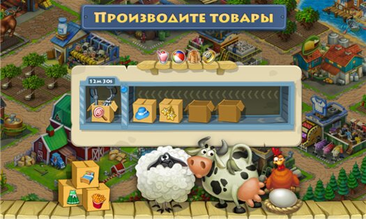 Township. Скриншот 2