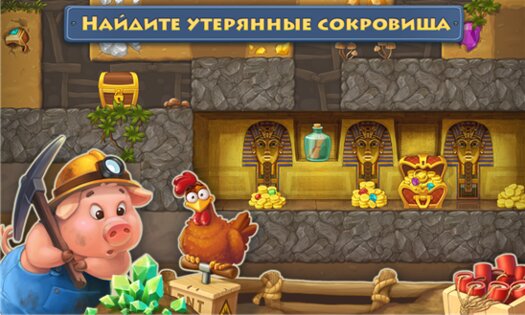 Township. Скриншот 4