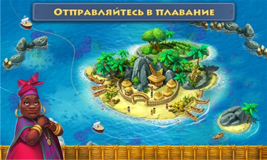 Township. Скриншот 5