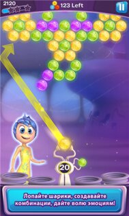 Головоломка: Шарики за Ролики. Скриншот 2