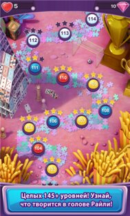 Головоломка: Шарики за Ролики. Скриншот 4