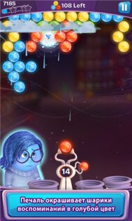 Головоломка: Шарики за Ролики. Скриншот 5