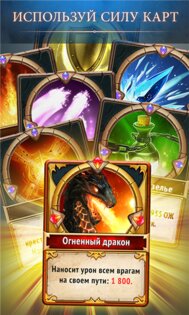 Осада. Скриншот 4