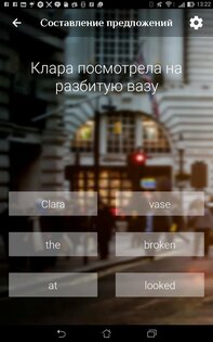 Английский 4 You 1.81. Скриншот 3