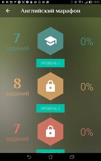 Английский 4 You 1.81. Скриншот 4