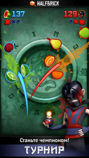 Fruit Ninja Free. Скриншот 2