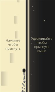 Twins Minigame. Скриншот 1