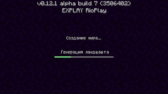 Launcher Twilight Forest PE RUS v0.3. Скриншот 3