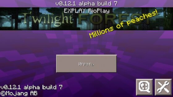 Launcher Twilight Forest PE RUS v0.3. Скриншот 8