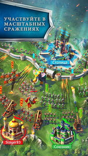 March of Empires. Скриншот 2