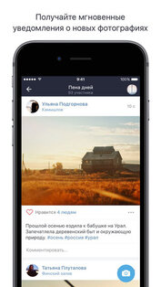 Snapster 2.0. Скриншот 2