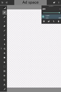 RavioliPaint2 1.12. Скриншот 3