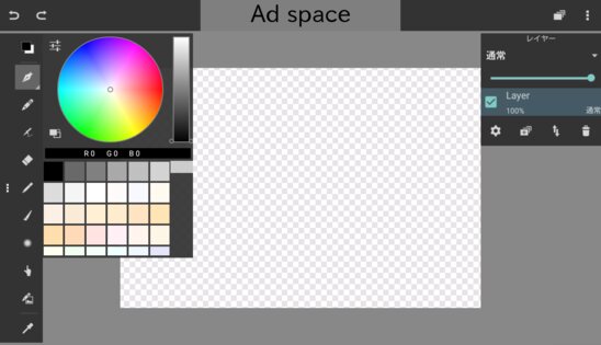 RavioliPaint2 1.12. Скриншот 5