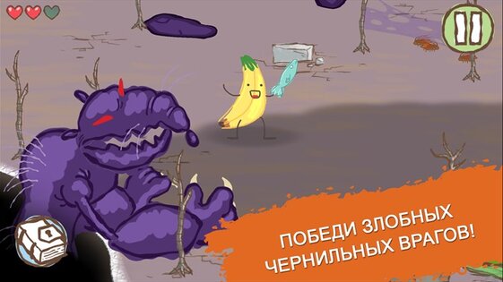 Draw a Stickman: EPIC 2. Скриншот 4