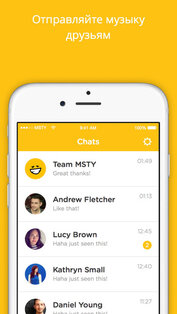 MSTY. Скриншот 1