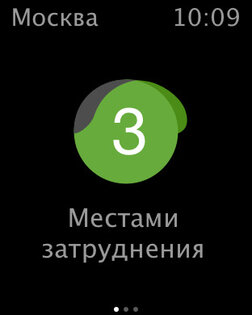 Яндекс.Карты для iOS. Скриншот 6