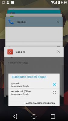Обзор новой операционной системы Android L Developer Preview