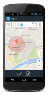 Запоминатор – напоминалка и календарь на русском 6.71. Скриншот 7