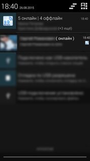 Кто онлайн для ВКонтакте 3.6. Скриншот 6