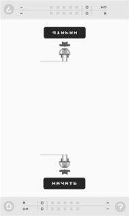 Ready Steady Bang. Скриншот 1