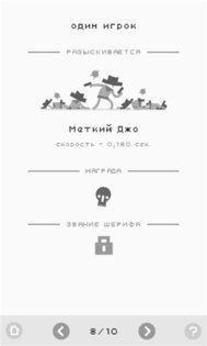 Ready Steady Bang. Скриншот 2