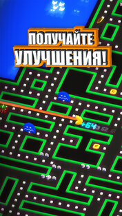 PAC-MAN 256. Скриншот 1
