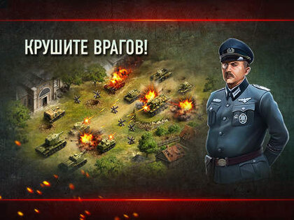 Штурм 42. Скриншот 2