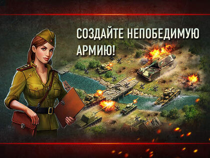 Штурм 42. Скриншот 1