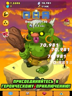 Clicker Heroes 2.7.5873. Скриншот 4