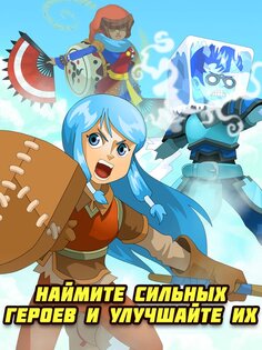 Clicker Heroes 2.7.5873. Скриншот 1