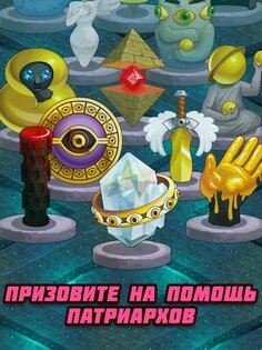 Clicker Heroes 2.7.5873. Скриншот 3