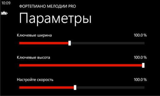 Piano Melody Free. Скриншот 2